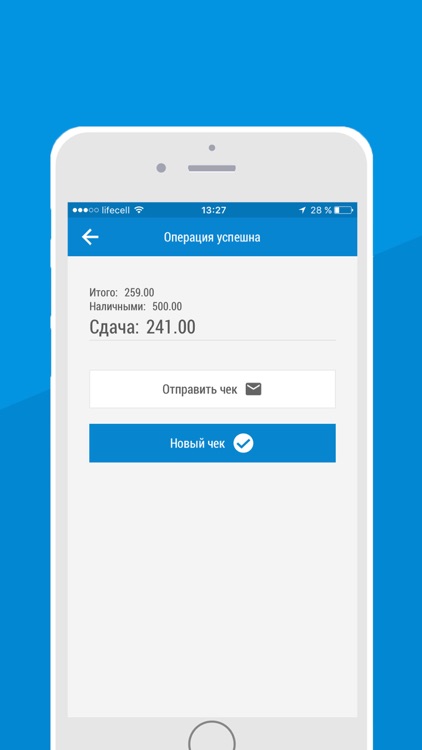 TriniPOS screenshot-3