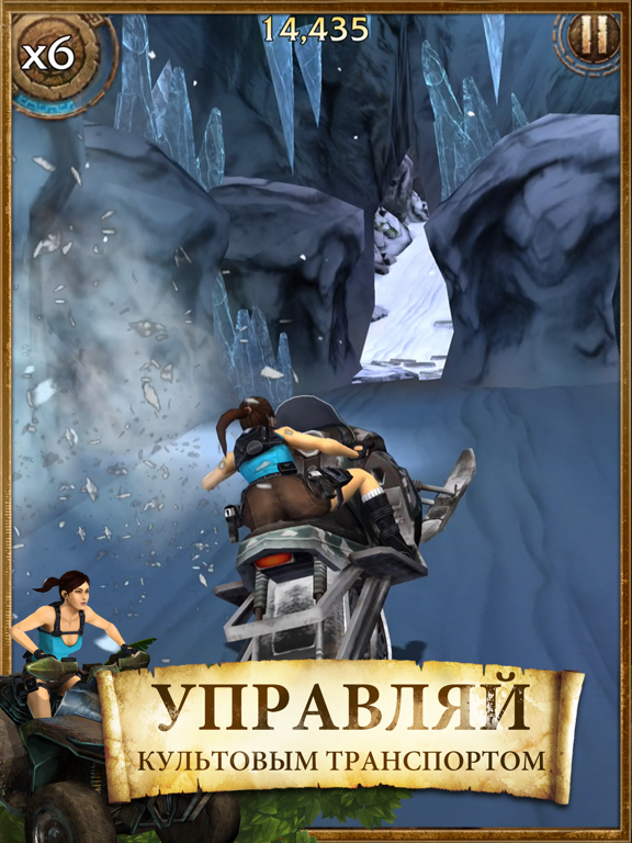 Lara Croft: Relic Run для iPad