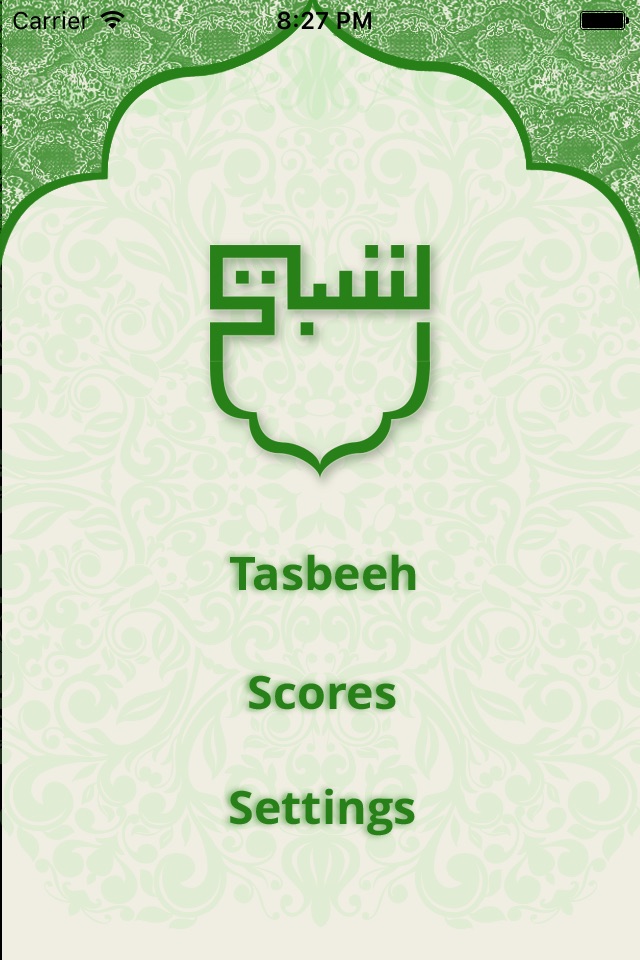 Tasbeeh App screenshot 2