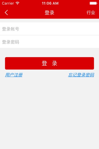 健康中国网. screenshot 3