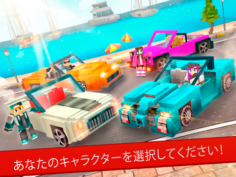 無料 カー レース ターボ 車 ゲーム 子供のおすすめ画像4