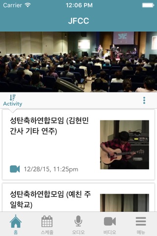 JFCC screenshot 2