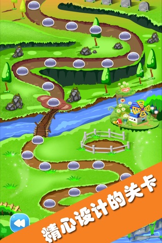 缤纷果园:万万没想到全民开心快乐消消乐游戏免费版 screenshot 2