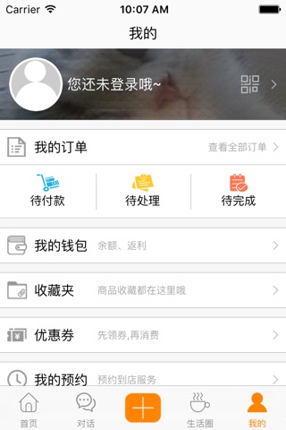 青春老灶台 screenshot 2