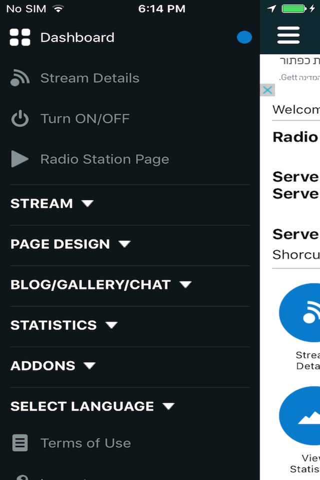 Listen2MyRadio Control Panel screenshot 4
