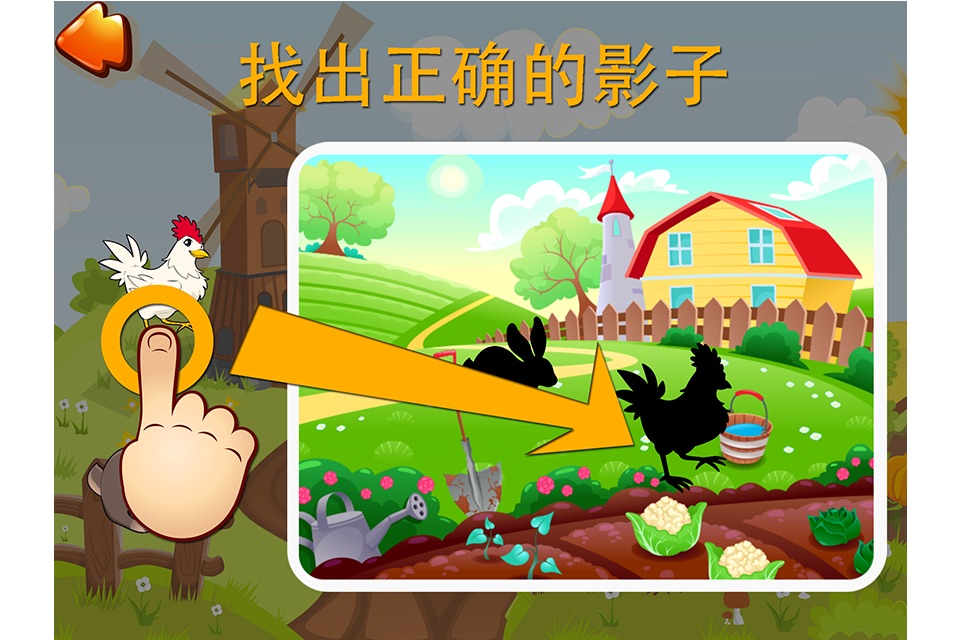 Sunny Farm - Fun Cartoon Farm Animals Game For Toddler With Puzzle Sound Food Free screenshot 4