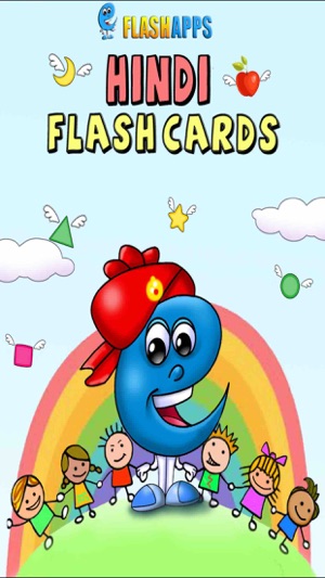 Hindi Flash Cards Free : Kids learn to speak Hindi language (圖1)-速報App