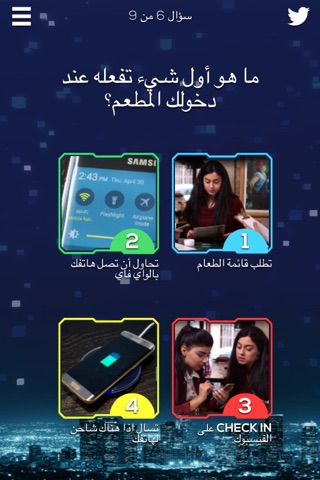 إسأل العرب screenshot 2