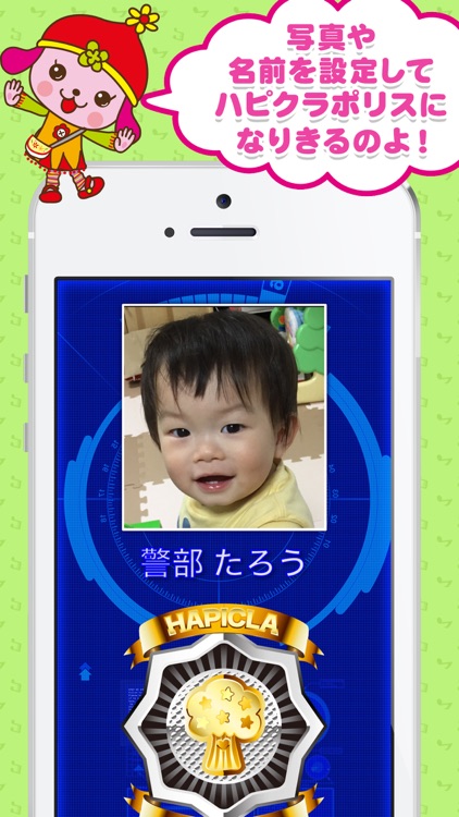 子育てTV ハピクラ 知育アプリ screenshot-3