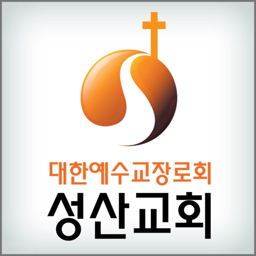 인헌동 성산교회 icon