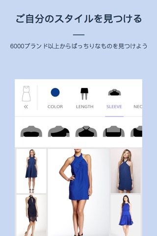 Donde Fashion - Shop smarter screenshot 2