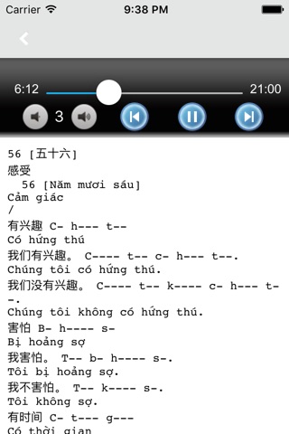学越南语中越双语版 -自学基础教程 screenshot 3