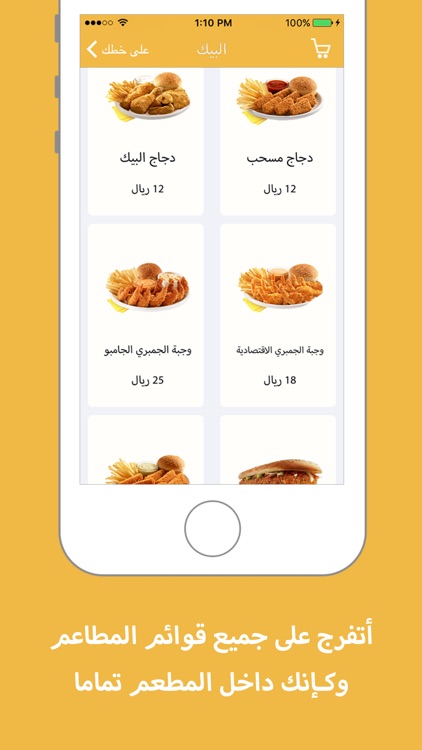 على خطك