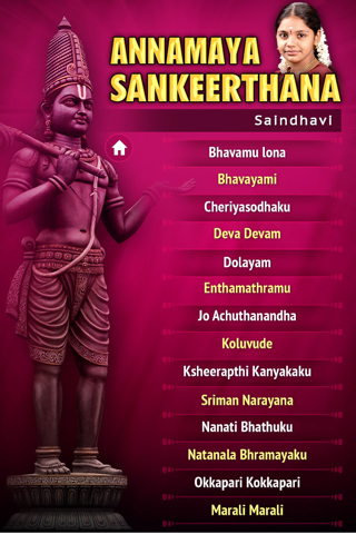 Annamaya Sankeerthana - náhled