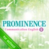 PROMINENCE II for school