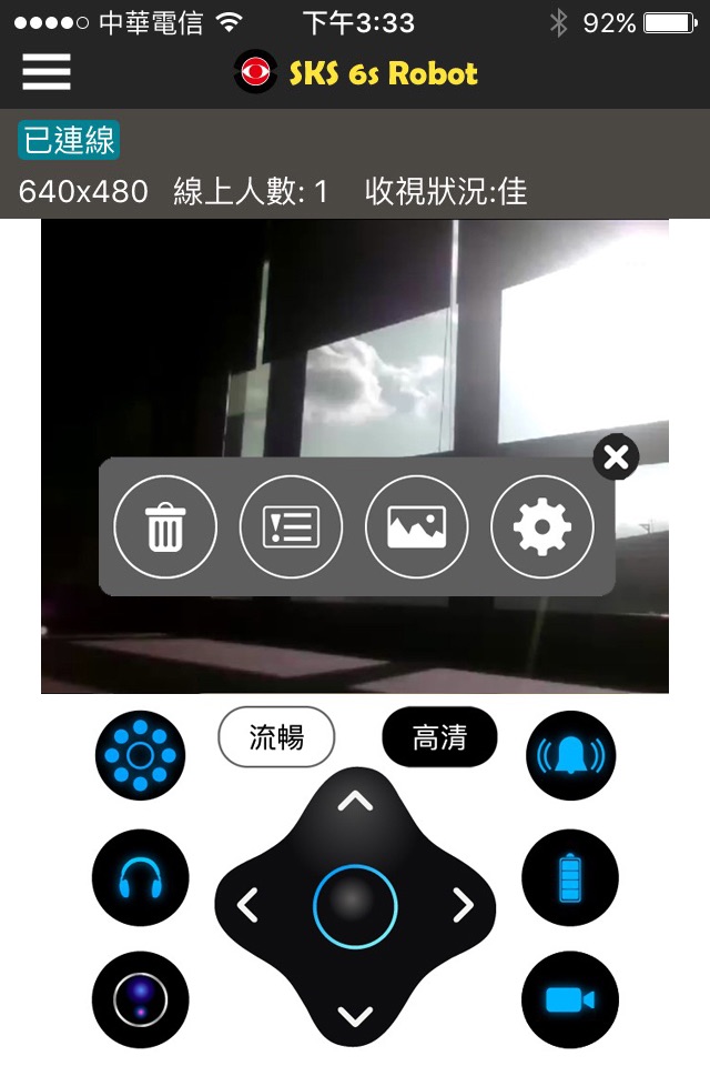 新保寶Shinbobo screenshot 2