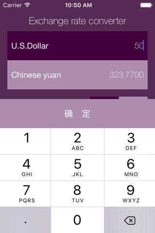 Exchange - Practical tool for exchange rate screenshot 2