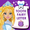 Ask for a Tooth Fairy Magic Letter