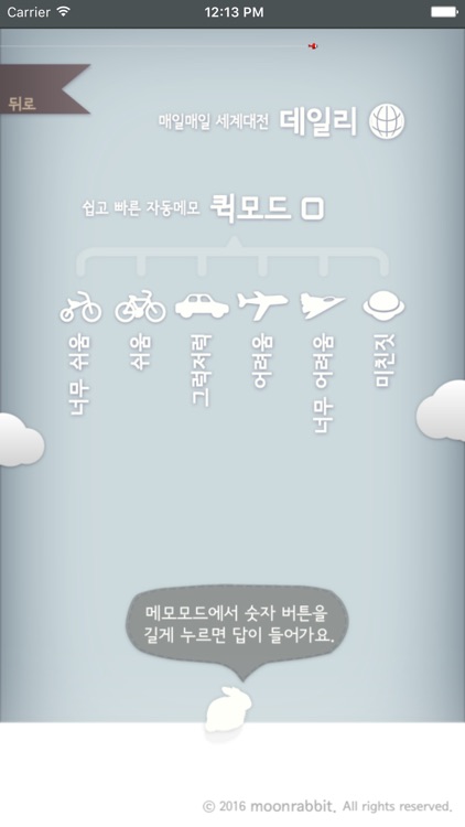 스도쿠