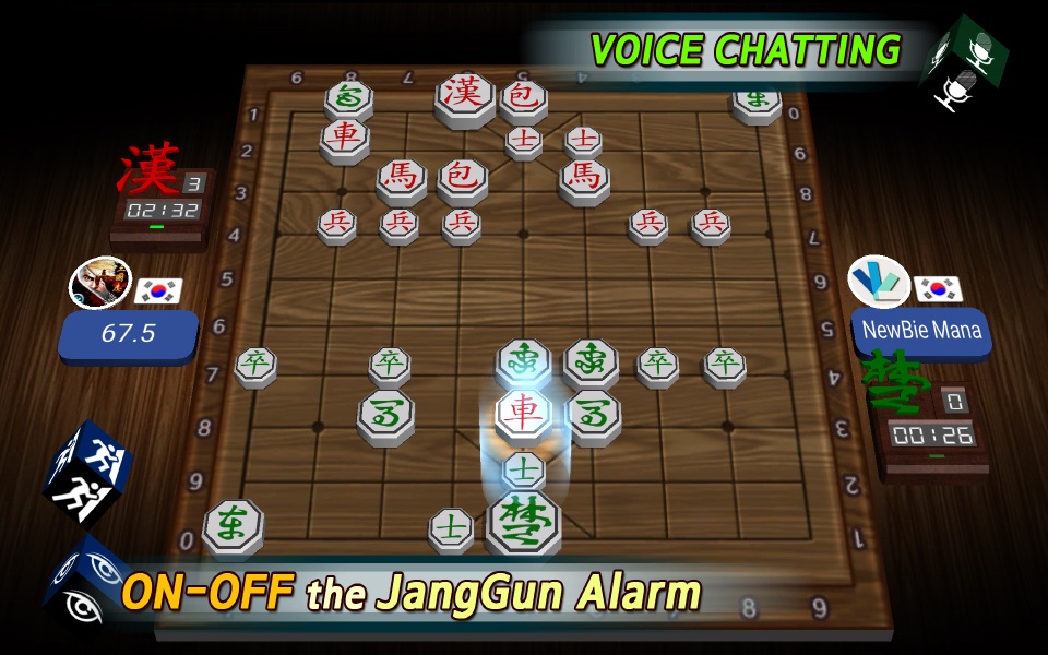 World Janggi Championship screenshot 3