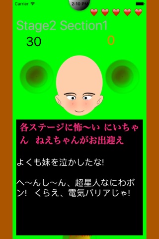 GoroGuraPon(Rolling ball game) screenshot 2