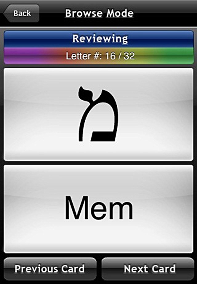 Hebrew Alphabet screenshot 2