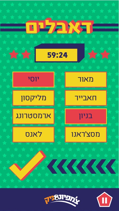 צ'מפיונסניק Screenshot 4