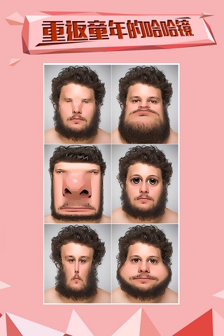 Face Booth 2 - Create Fat & Old Heads Snap Pics screenshot 3