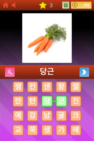 Hidden Words & Pics - Food Edition screenshot 3