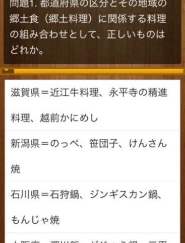 調理師免許 試験対策 過去問 App Price Drops