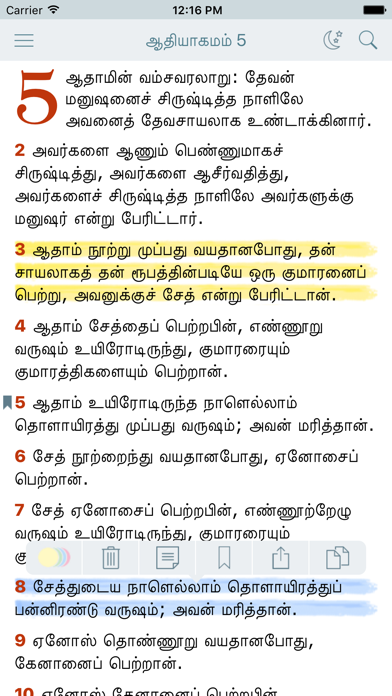 How to cancel & delete Tamil Bible The Indian Holy Scripture Offline Free from iphone & ipad 1