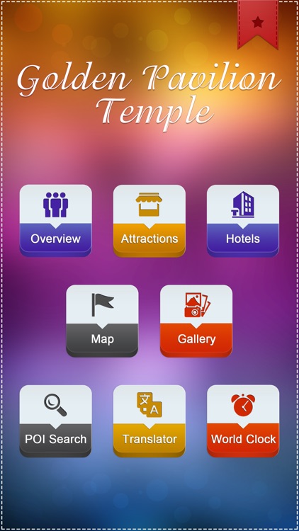 Golden Pavilion Temple Tourism Guide