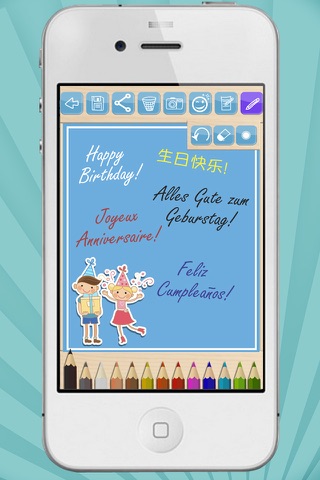 Create cards and postcards to wish happy birthday - Premium screenshot 4