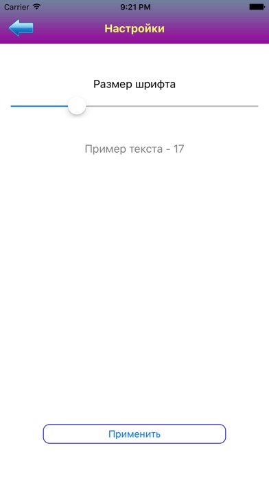 Физика. Полный справочник Screenshot 4