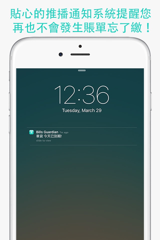 Bills Guardian - Bill Keeper, Reminder & Tracker screenshot 3
