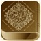 Quran Explorer allows you to read the entire Holy Quran and its translations and commentary in various languages