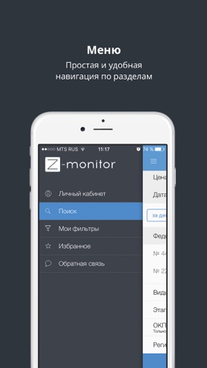 Z-monitor(圖2)-速報App