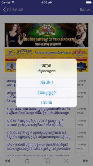 Khmer Websites All in 1(圖4)-速報App