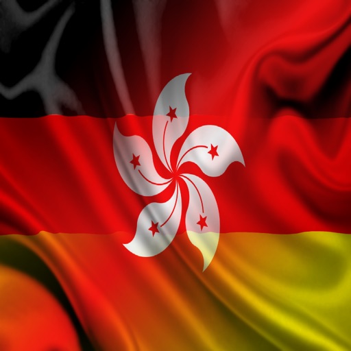 Deutschland Hongkong Phrases Deutsche Kantonesisch Sätze icon
