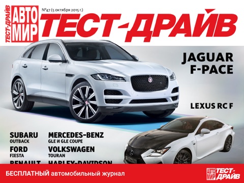 Автомир авто с пробегом