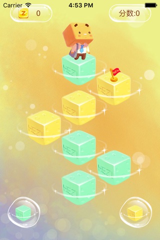 小盒 Jump screenshot 2