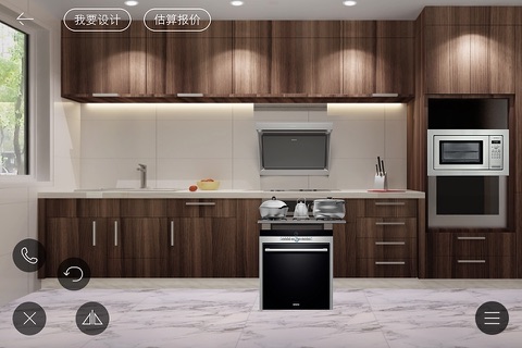 厨房装修-最美的厨房装修,家居家装设计 screenshot 4