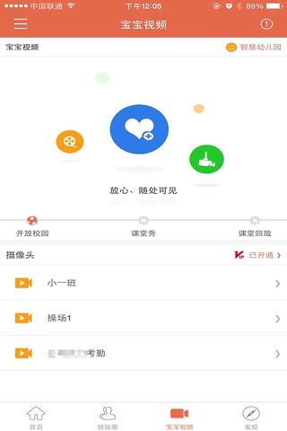 微童年 screenshot 3