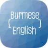 Burmese Translator