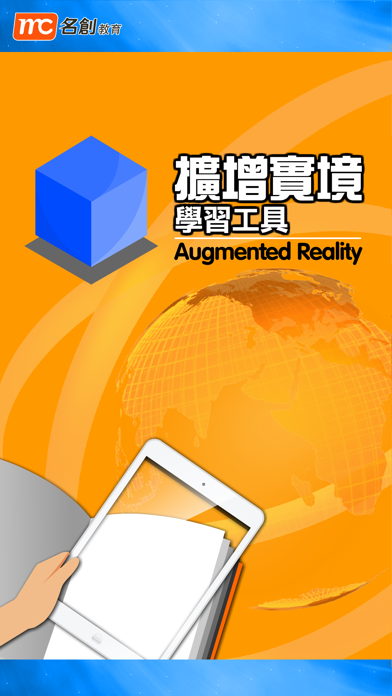 How to cancel & delete AR 七巧板 from iphone & ipad 1