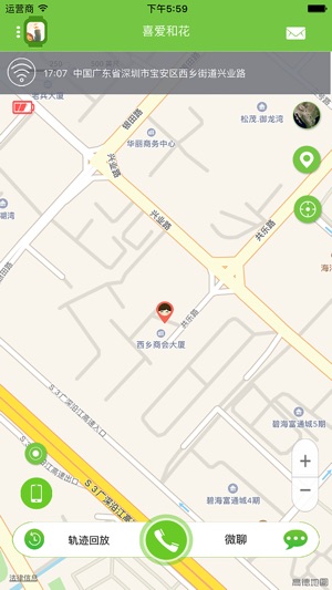 LKTRACKER(圖2)-速報App