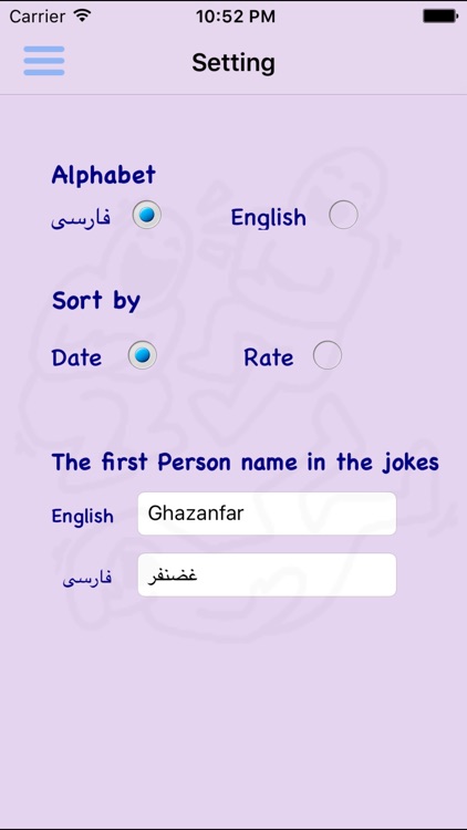 Persian Joke screenshot-4