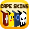 Cape Skins for PE - Best Skin Simulator and Exporter for Minecraft Pocket Edition