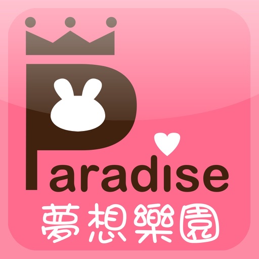 Paradise 夢想樂園