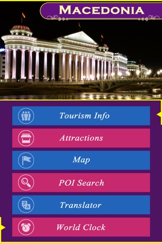 Macedonia Tourism screenshot 2